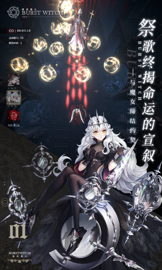 疯狂地下城官方版下载