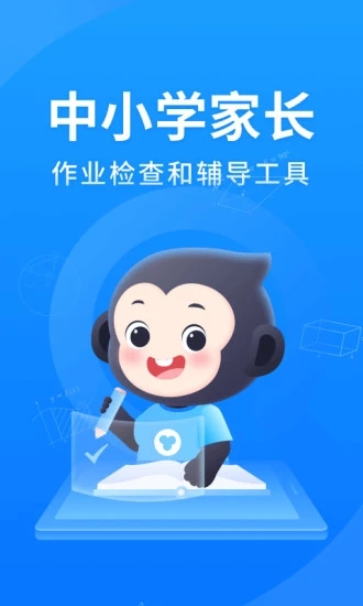 小源查题苹果版下载截图1