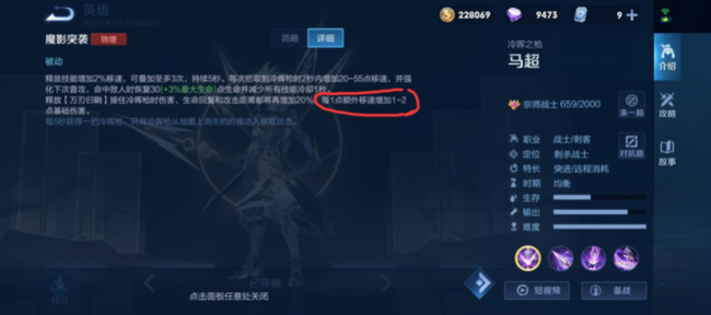 王者荣耀阿古朵马超体系怎么玩?王者荣耀阿古朵马超体系怎么玩