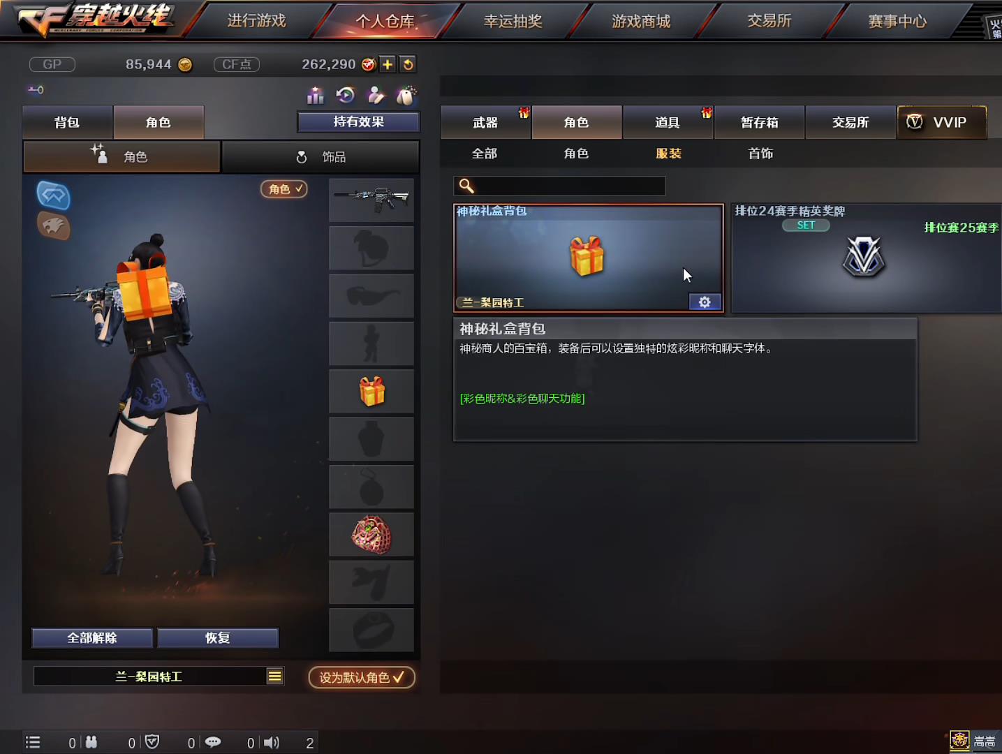 王者荣耀七夕节回归皮肤什么时候上线?王者荣耀七夕节回归皮肤上线时间