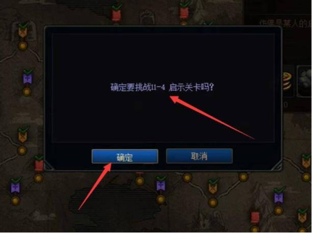 地下城与勇士110级逆流之魂珠在哪张地图?
