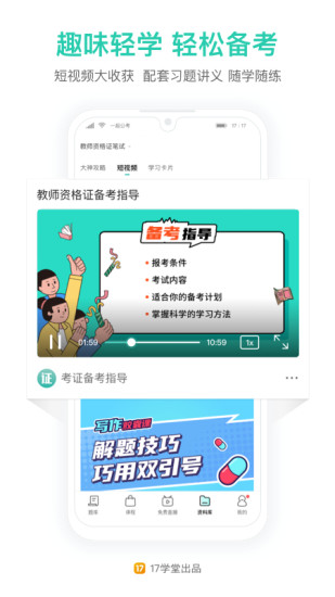 王者荣耀六周年惊喜宝箱里有什么-王者荣耀手游大佬解答