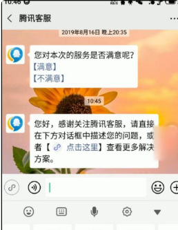 王者荣耀退款流程是怎样的?王者荣耀退款流程概览