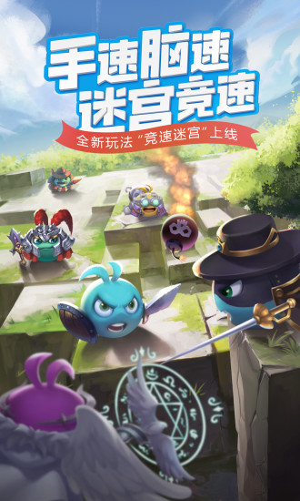 不可思议的迷宫解锁版