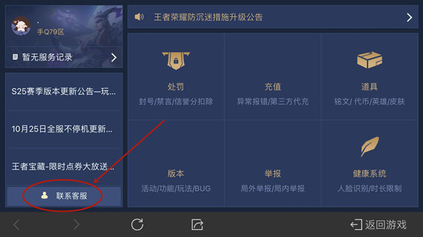 买错国王点数怎么办?买错国王点数指南