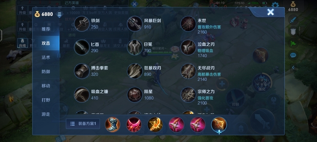 王者荣耀凯攻速阈值是多少-王者荣耀手游达人解答