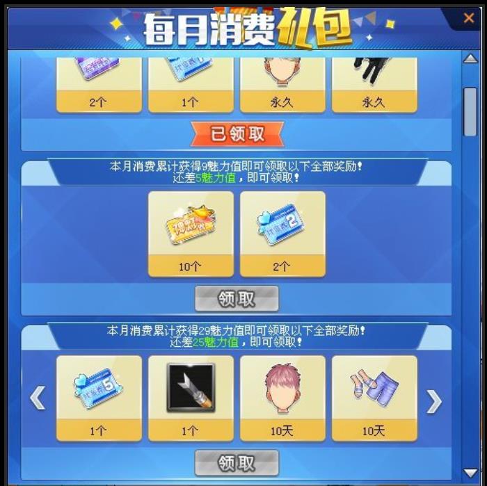 地下城与勇士110版本升级到100级怎么玩?