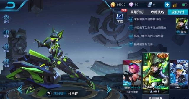 孙尚香S23赛季出什么皮肤了?手感如何?孙尚香S23赛季出什么皮肤了?手感如何?