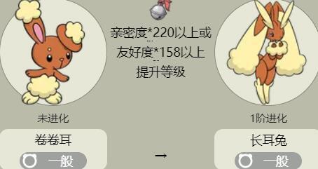 如何在《精灵宝可梦：太阳/月亮》中将等级提升到 100 级？