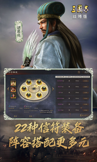 三国志策略版无限金珠解锁2024
