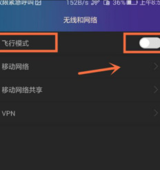 王者荣耀加载到72不动了怎么办?王者荣耀加载到72不动了怎么办?攻略