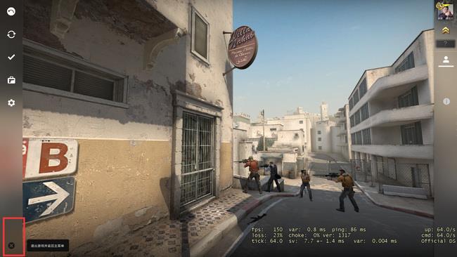 csgo如何退出游戏？