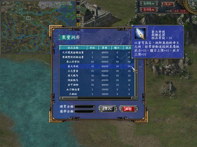 地下城与勇士110级版本剑皇最终搭配是什么?