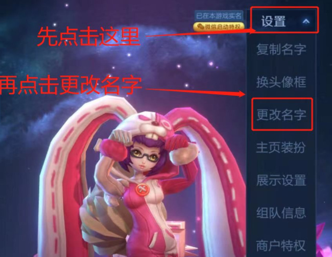地下城与勇士110级版本的成长属性是什么意思?