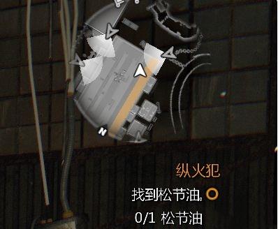 消逝的光芒机库怎么获得松节油？