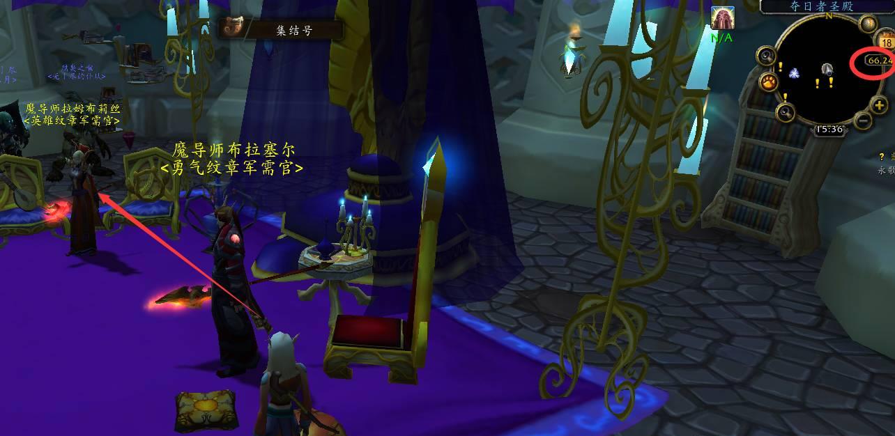 如何更改魔兽世界中的英雄徽章？