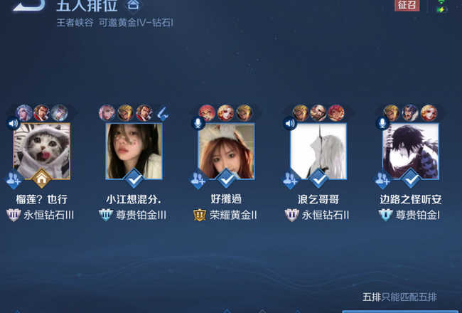 王者荣耀小路怪廷安直播在哪-王者荣耀手游高手解答