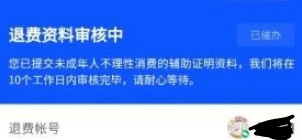 买错皮肤可以取消吗?买错皮肤可以取消吗?