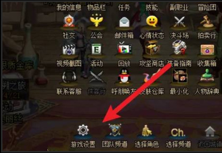 地下城与勇士110级版本没有任务提示怎么办?