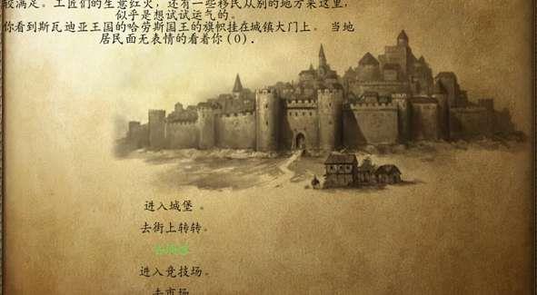 骑马与砍杀战团如何快速招募士兵?