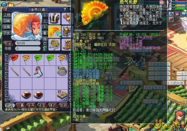 梦幻西游59李天宫纯任务装备怎么搭配?