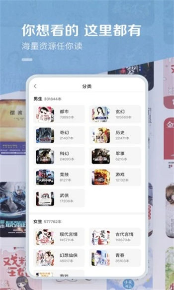 百度阅读官方最新版本