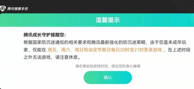 未成年人可以玩King Friday吗?未成年人可以玩King Friday吗?