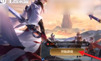 王者荣耀看图有时间限制吗?王者荣耀看图有时间限制吗?