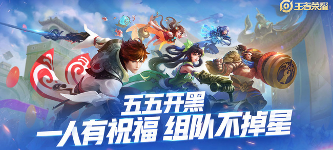 王者荣耀限时券任务无法完成怎么办?王者荣耀限时券任务无法完成攻略
