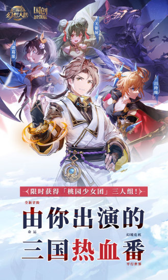 dnf中如何到达圣所外围?