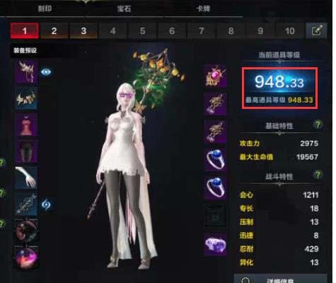 如何装备命运方舟 805-如何装备命运方舟 805 如何装备命运方舟 805-如何装备命运方舟 805