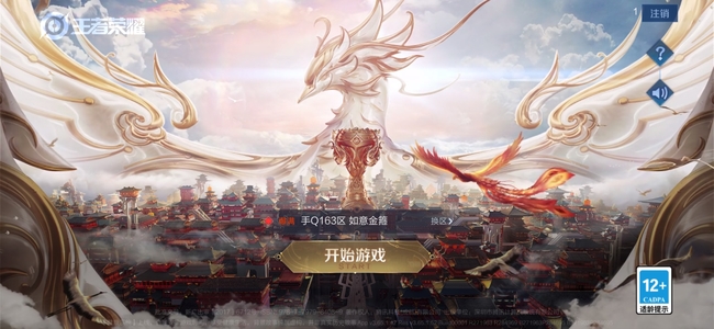 地下城与勇士110级审判奶时装选择什么上衣?