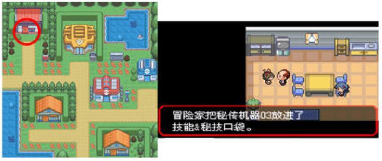 终极翡翠太阳光束技能机器在哪?