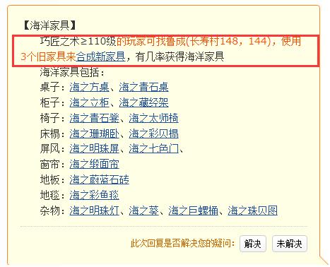 王者荣耀真姬和有恒会回归吗?王者荣耀真姬和有恒都会回归