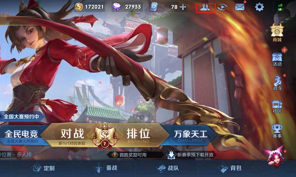 地下城与勇士110级版本疲劳值消耗怎么计算?