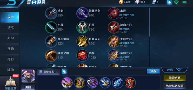 王者荣耀S24兰陵王玩法-王者荣耀手游高手解答