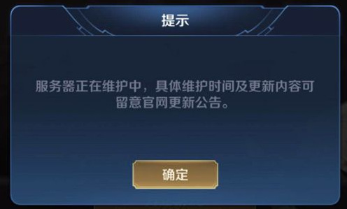 地下城与勇士110版本女鬼剑最强装备是哪件?