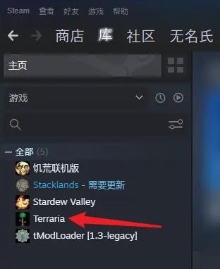 如何更新Terraria Calamit