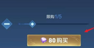 王者荣耀梦想快完成了怎么办?王者荣耀梦想快完成了攻略