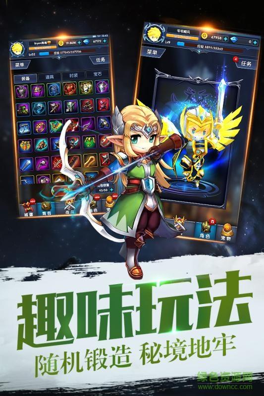 狂暴地下城解锁版