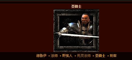 暗黑2有哪些好玩的玩法?