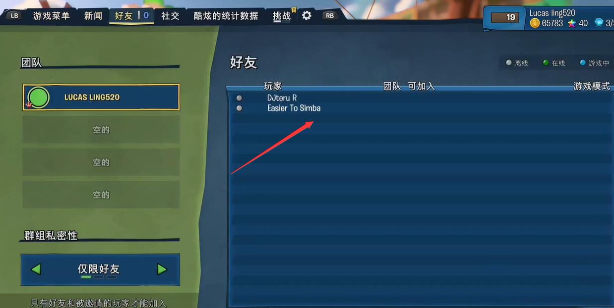您可以在 Switch 上与两位玩家一起玩植物大战僵尸:和平镇吗?