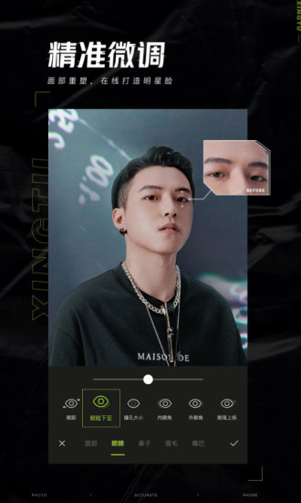 WakeUp 最新版本