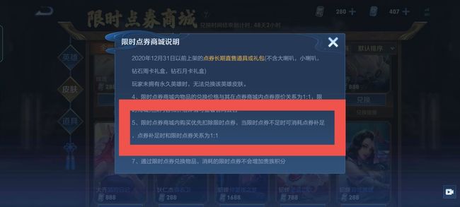 dnf110中影子怎么获得?