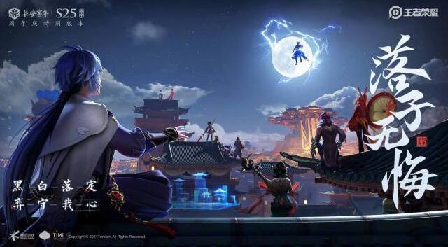 地下城与勇士110级版本Connect the Dots是什么意思?