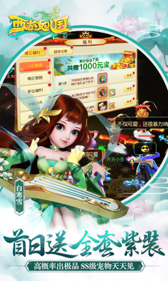 王者荣耀永久天窗是什么?王者荣耀永久天窗一览
