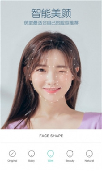 b612卡姬美颜相机最新版下载