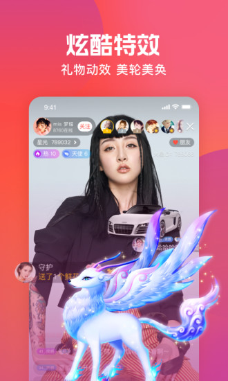 Luna Live App 免费版