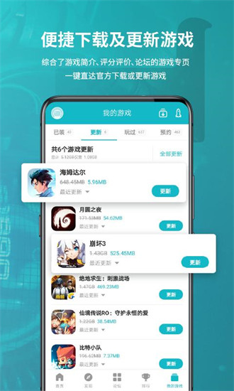 taptap海外版