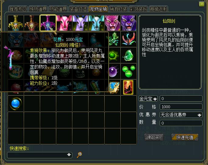 游戏中的武魂等级是怎样的?